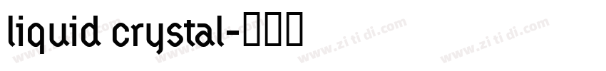 liquid crystal字体转换